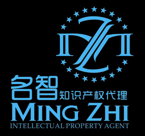 专业代理商标申请注册、专利申请、香港公司注册、版权及条形码申请
